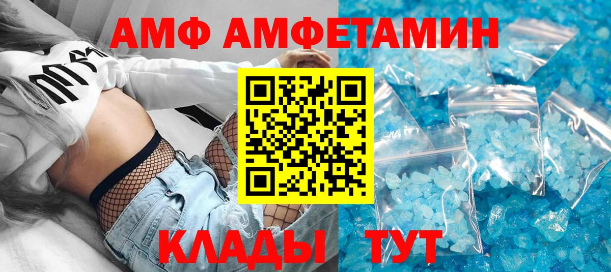 мега ссылка  Вход с VPN  Амфетамин  Ишимбай  АМФЕТАМИН Розовый 