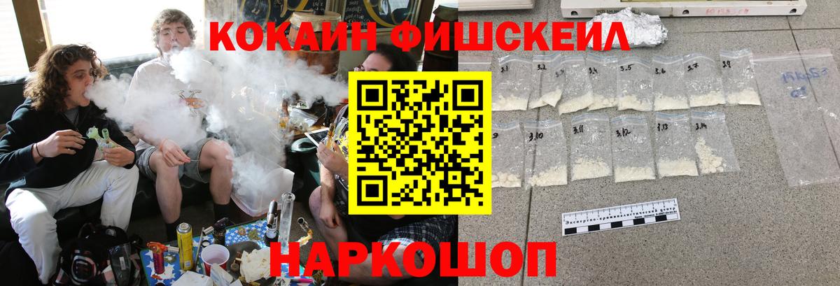 КОКАИН VHQ Ишимбай