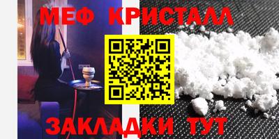 тгк Ликино-Дулёво