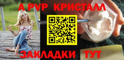 тгк Ликино-Дулёво