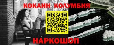 МДПВ Ливны