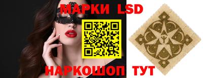 бутик Лесосибирск