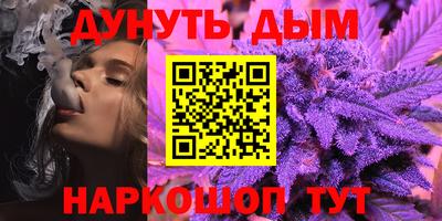 тгк Ликино-Дулёво