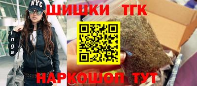 тгк Ликино-Дулёво
