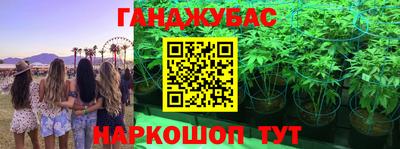 бутик Лесосибирск