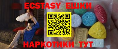 бутик Лесосибирск