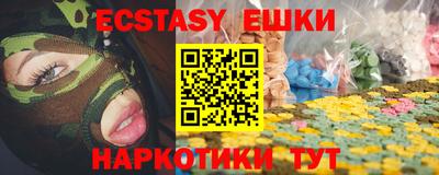бутик Лесосибирск