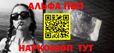 тгк Ликино-Дулёво