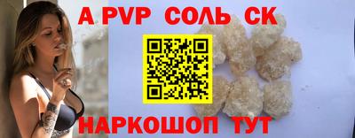бутик Лесосибирск