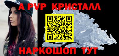 МДПВ Ливны