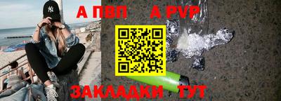 тгк Ликино-Дулёво