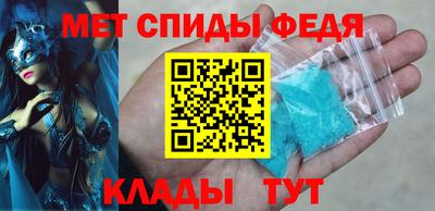 бутик Лесосибирск