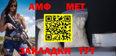 бутик Лесосибирск