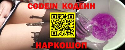 бутик Лесосибирск