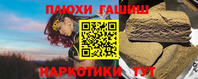 тгк Ликино-Дулёво