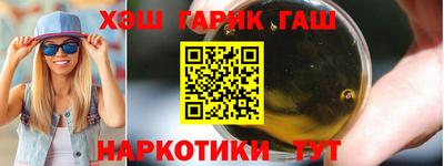 тгк Ликино-Дулёво