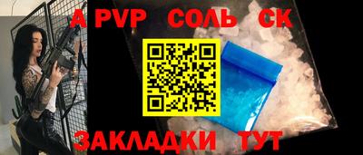 тгк Ликино-Дулёво