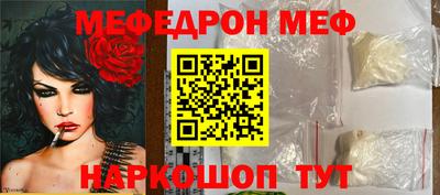 МДПВ Ливны