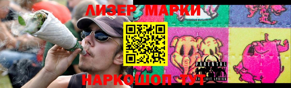 LSD-25 экстази ecstasy  Вход с VPN  Ишимбай  ЛСД экстази  Лсд 25 экстази ecstasy 