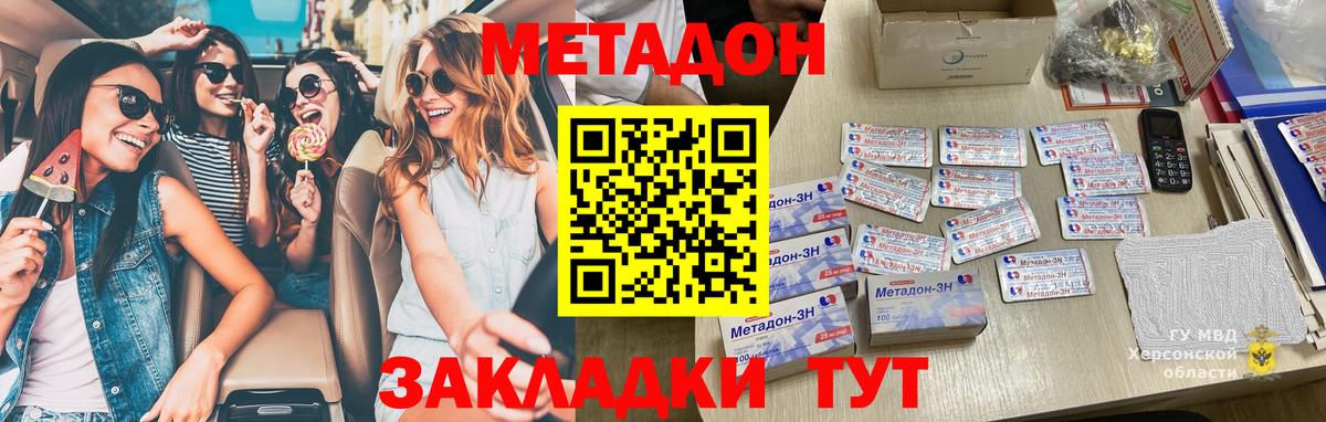 OMG   МЕТАДОН VHQ  площадка телеграм  Метадон кристалл  Ишимбай  Вход с VPN 