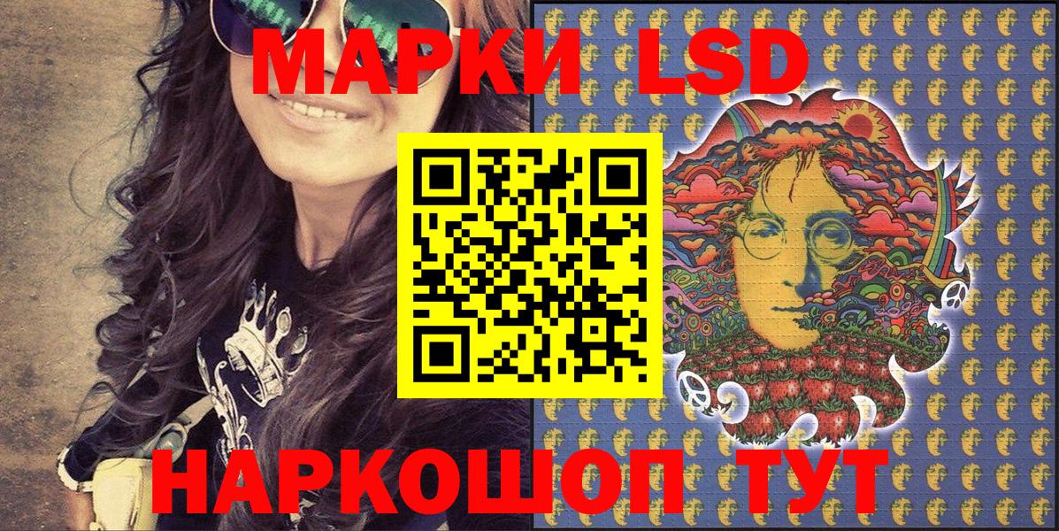 Наркотические марки 1,8мг  Наркотические марки 1,8мг  Марки NBOMe  Вход с VPN  Ишимбай 