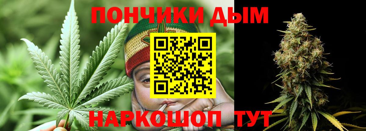 Ишимбай  Бошки марихуана Bruce Banner  Конопля план  Бошки Шишки семена  Вход с VPN 